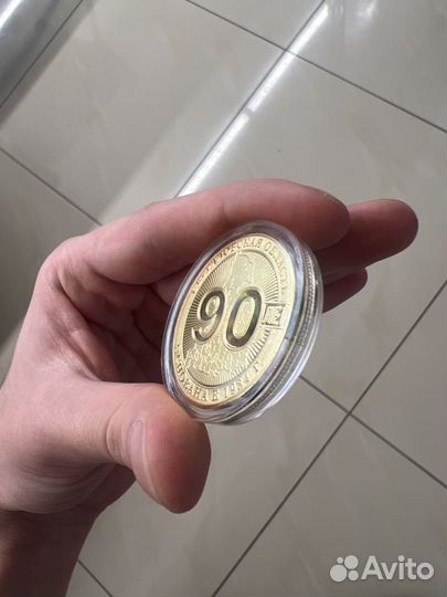 Лимитированная медаль 