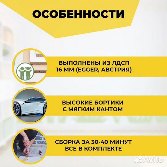 Кровать-машина Boxter New со встроенным матрасом