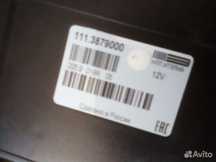 Автомобильный глонасс со всеми комплектующими