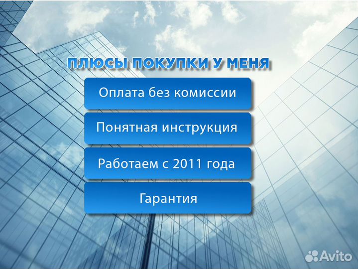 Ключ Microsoft Office 2021,2019.2016(Win/MAC)