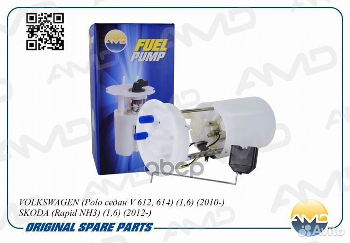 Электробензонасос (в сборе) amdfp169 amdfp169 AMD