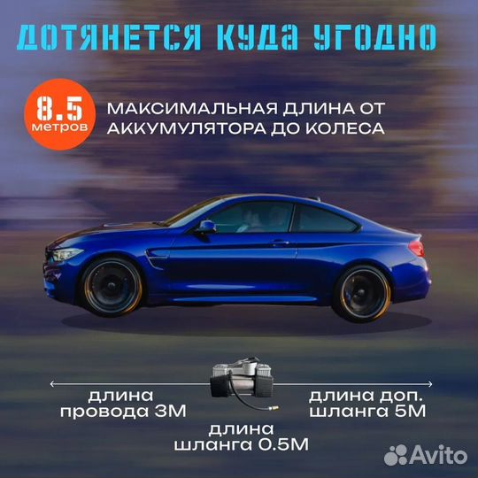 Автомобильный компрессор Tornado