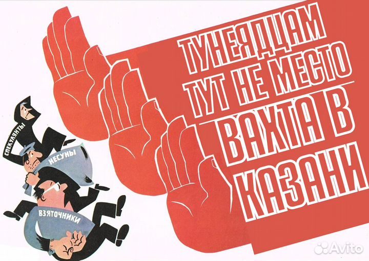 Вахта Казань. Выезд с Оренбурга бес. Комплектовщик