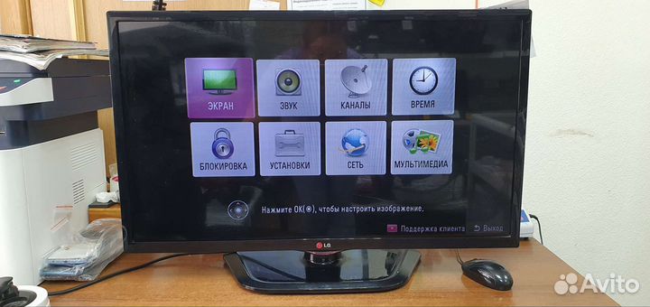 Телевизор LG 32LN541U LED