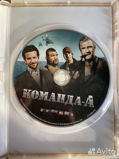 Команда А dvd