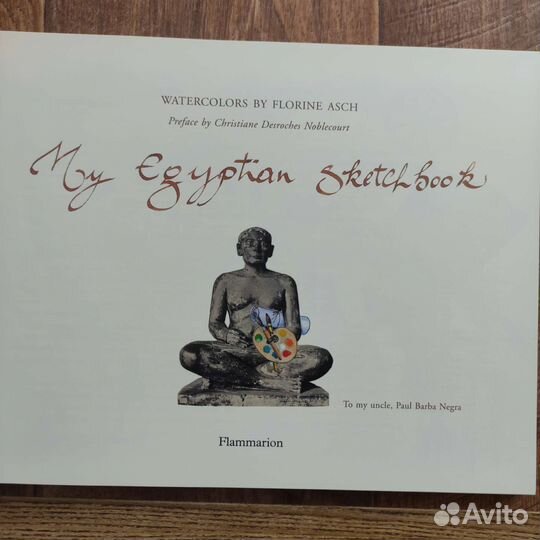 Книга Watercolors by florine asch