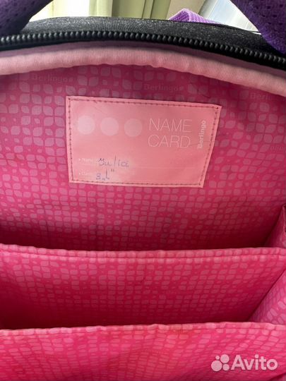 Рюкзак / школьный ранец