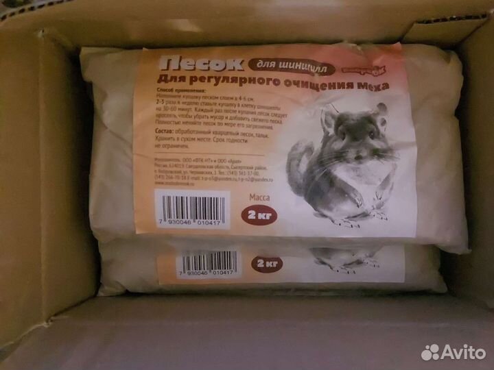 Песок для шиншилл 4 кг