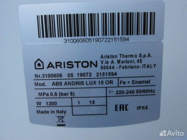 Водонагреватель ariston 15л