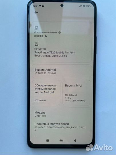 Xiaomi Redmi Note 10 Pro, 8/128 ГБ