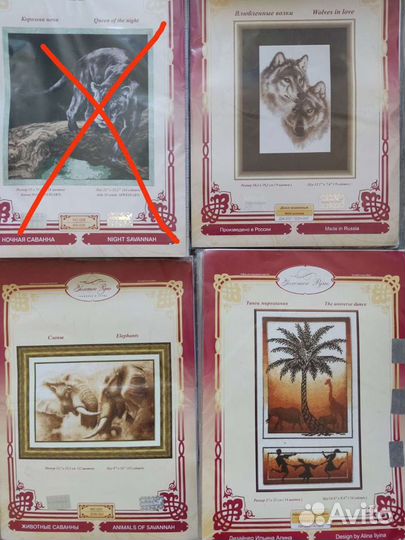 Набор для вышивания золотое руно