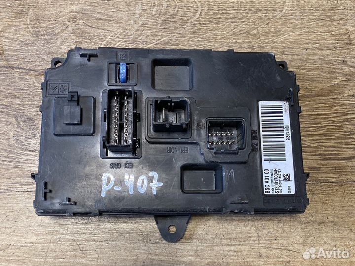 Peugeot 407 блок комфорта