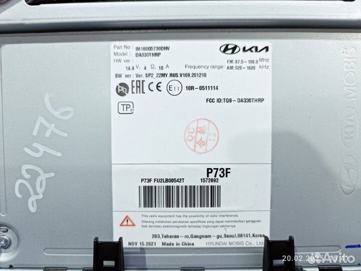 Магнитола Kia Seltos SP2 2020