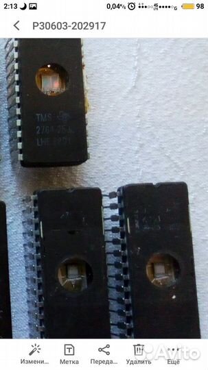 Микросхемы Памяти.Заготовки Печатных плат. СССР