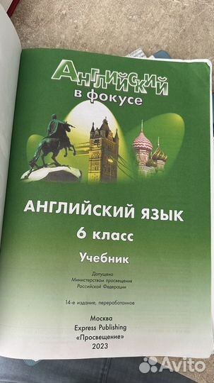 Sportlight 6 учебник