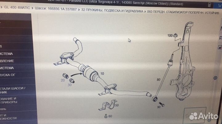 Троссион. мерседес W 166 бу не страховой идеал