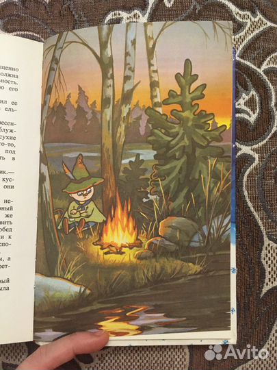 Детские книги сказки