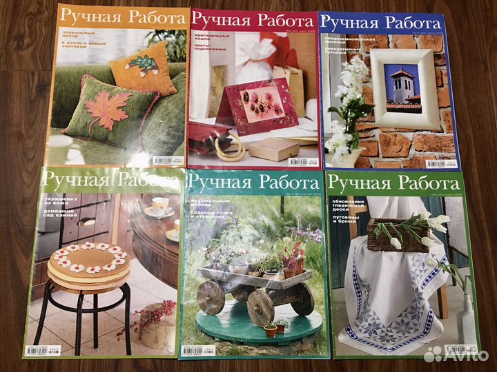 Ручная работа. Журнал