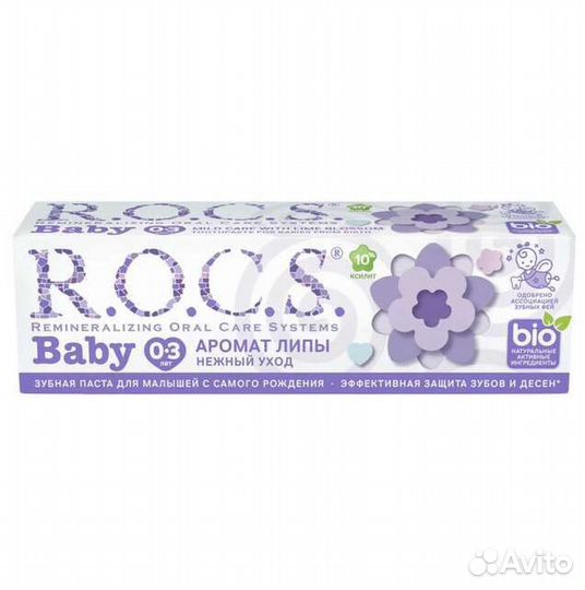 Зубная паста rocs baby (0-3) липа, 22шт