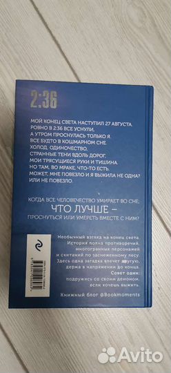 Анастасия Гор - 2 36 по Аляске
