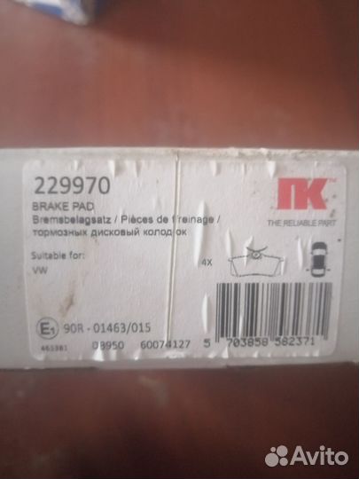 Тормозные колодки ауди а6 с5