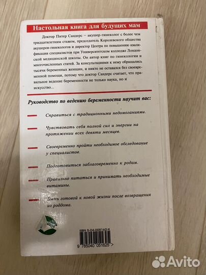 Книги бу отдам