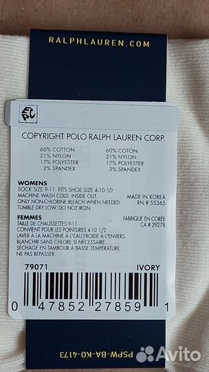 Носки женские polo ralph lauren bear