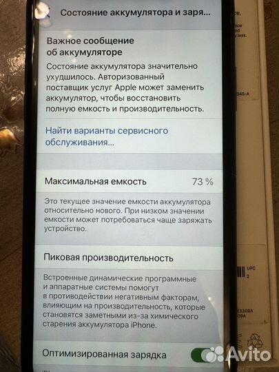 iPhone 11, 128 ГБ