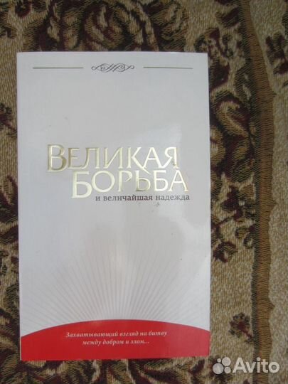 Незнанский. Чёрные банкиры. 1998 год