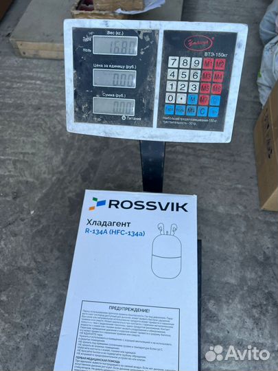 Фреон 134 а Бесплатная доставка