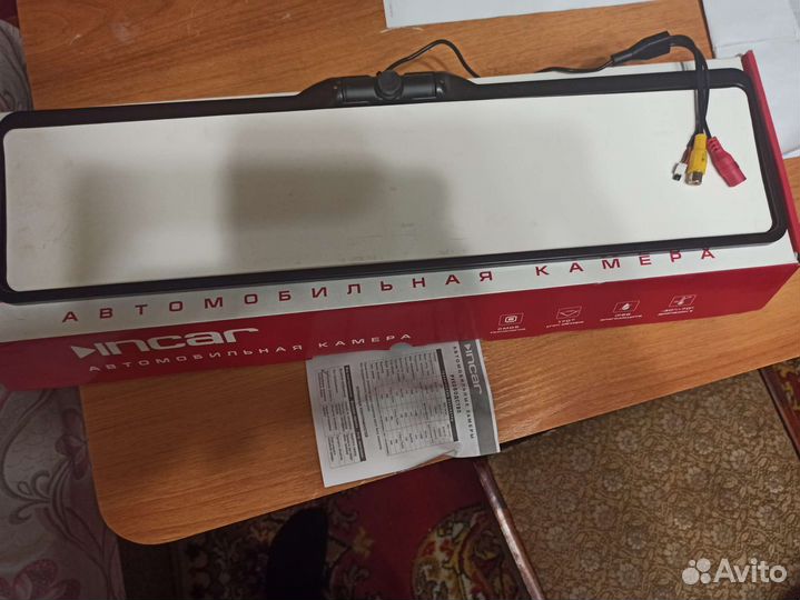 Камера заднего вида