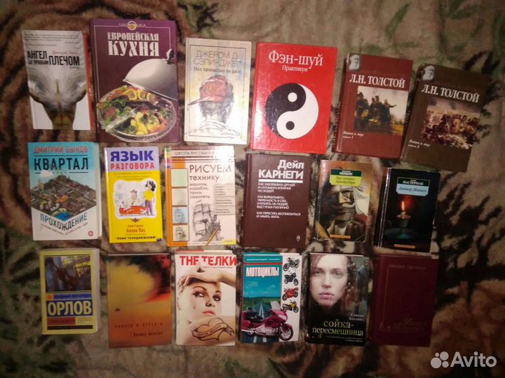 Книги на все вкусы