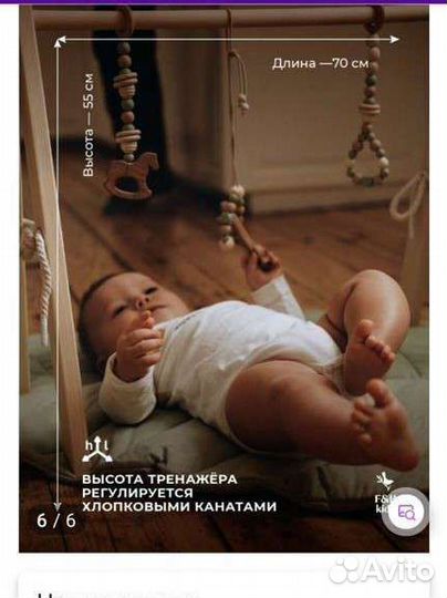 Развивающий мобиль, тренажёр Монтессори