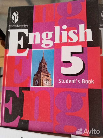 Учебник англ 5 кл