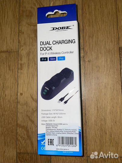 Зарядная станция dobe для 2-х геймпадов ps4
