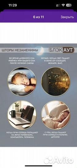 Шторы блэкаут цвет кофейный