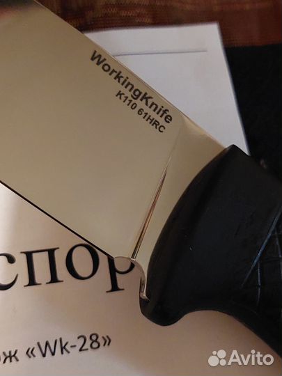 Нож WorkingKnife WK28 K110 Полировка Прямой