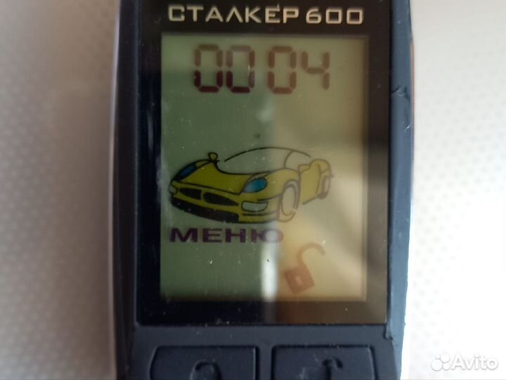 Брелок сигнализации сталкер 600