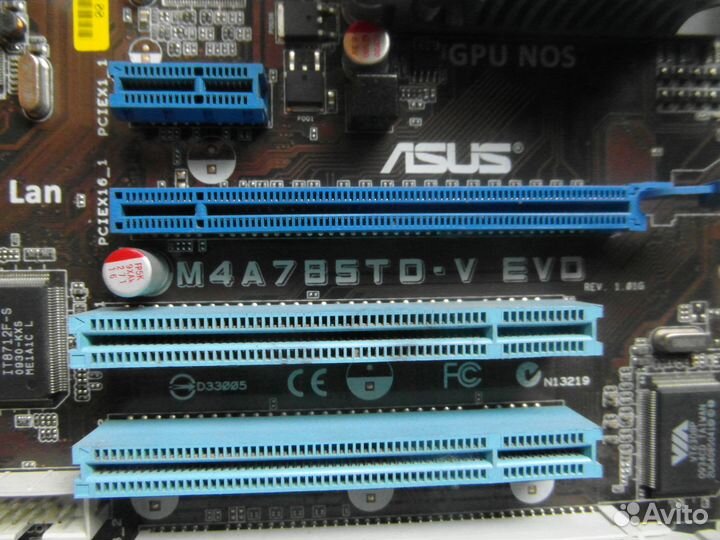 Комплектующие для пк