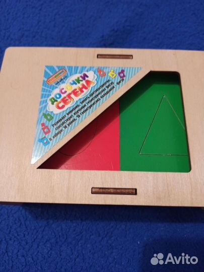 Развивающие игрушки пакетом