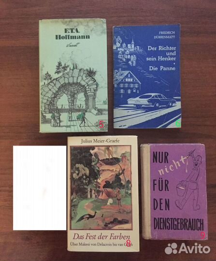 Художественная литература на немецком языке