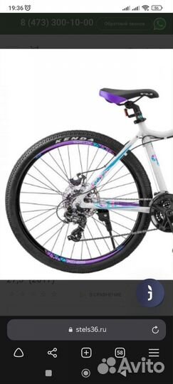 Велосипед женский Stels Miss 16 дюймов