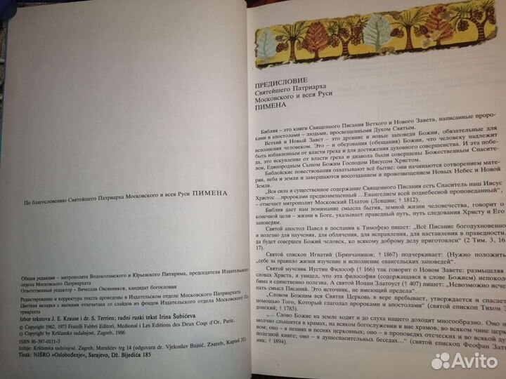 Книги для детей и подростков