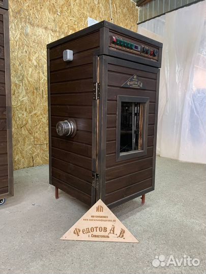 Коптильня универсальная 3в1