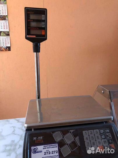 Весы электронные