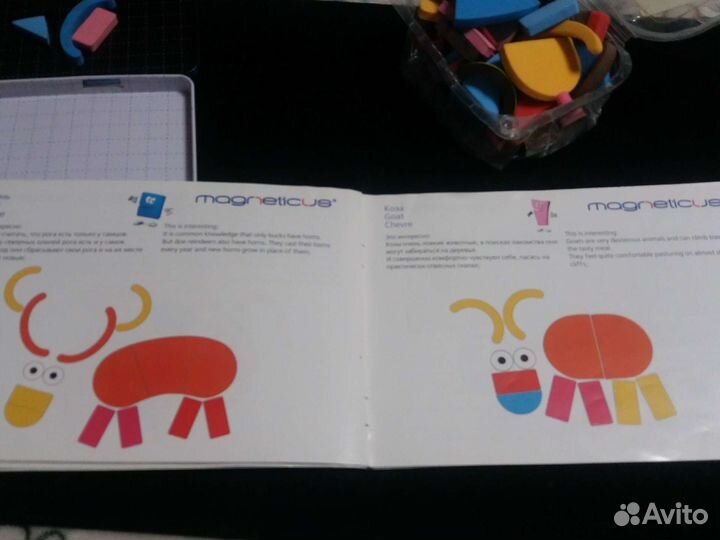 Магнитная мозайка