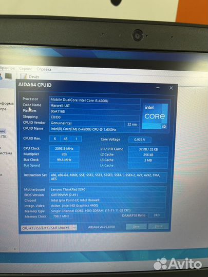 Thinkpad Lenovo X240 core i5-4200U/RAM8GB/SSD240