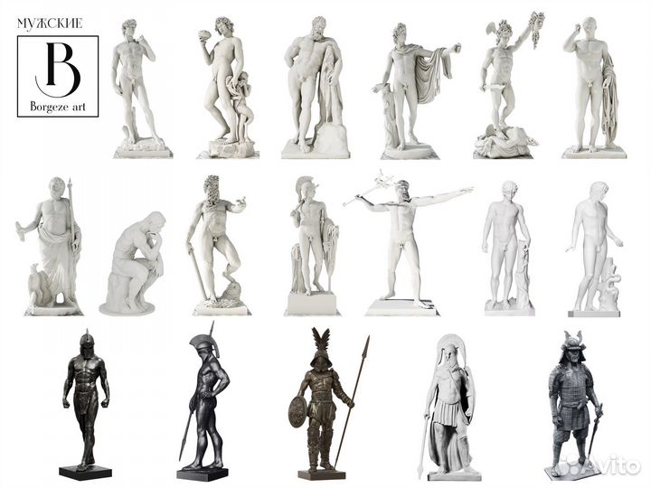 Статуя-скульптура Гера 180 см