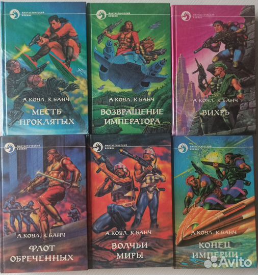 Книги фантастический боевик иностранные авторы