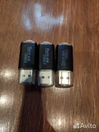 Картридер для Micro SD